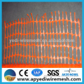 hot selling plastic mesh netting